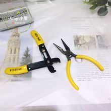 拆卸剪裁 包包维修改小钳子包链条DIY工具钳调节长短开口夹子安装