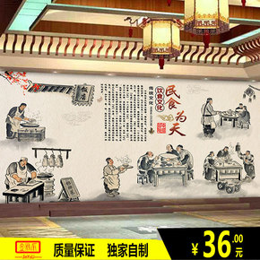 现代中式设计餐饮饭店大型壁画餐馆装修壁纸酒楼餐厅背景装饰墙纸