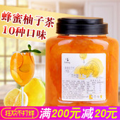 盾皇蜂蜜柚子茶冲饮罐装果酱柚子茶饮料批 发1.5kg水果茶自制饮品