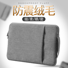 2018 macbook内胆包macbookpro苹果电脑包mac手提pro笔记本macbookair包13.3寸15女12薄?;ぬ譵bp拉链式11.6