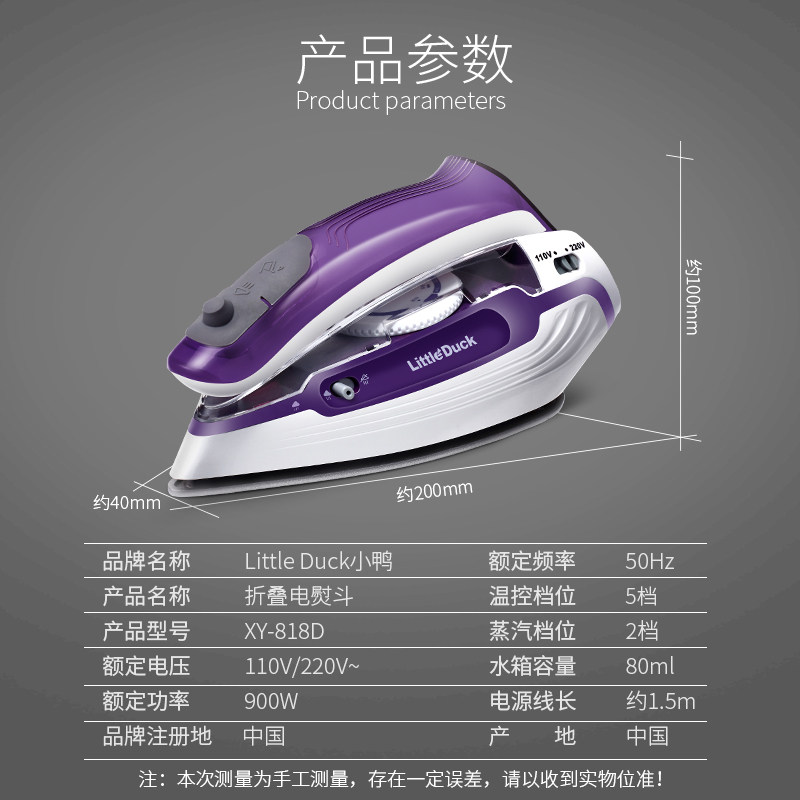 СѼ�۵����ٶ�XY-818D