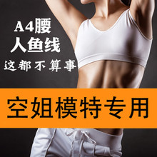 顽固型全身控制暴瘦减脂月一粒瘦食欲瘦身速效巨能30斤卡 超强正品