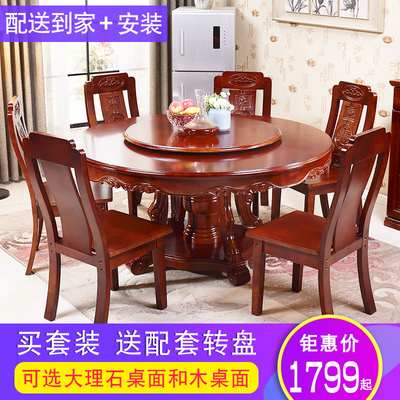 圆餐桌带转盘官方旗舰店