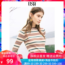 网红修身 上衣女 显瘦打底彩虹条纹毛衣针织衫 新款 OSA欧莎2019春装