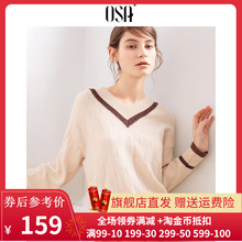 新款 OSA欧莎2019春装 上衣女 网红宽松套头慵懒风V领毛衣针织衫