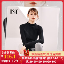 OSA欧莎2019春装新款套头半高领修身长袖黑色打底毛衣针织衫女薄