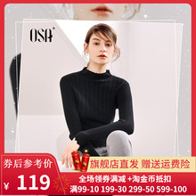 新款 黑色打底毛衣针织衫 OSA欧莎2019春装 套头半高领修身 长袖 女薄