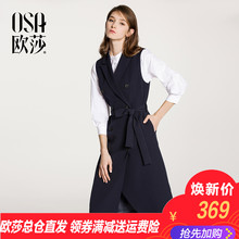 领两件套套装 背心连衣裙 无袖 双排扣西装 OSA欧莎2018春季白色衬衫