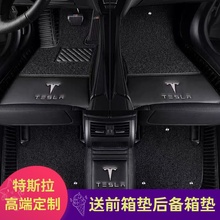 x五座六座七座专用汽车垫 s全包围脚垫model Tesla特斯拉model
