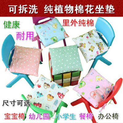 椅子垫儿品牌排行