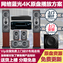 2全景声 音箱 600HT 家庭影院家用音响安桥功放套装 6.1 mkii 惠威rm600MKII 3.2 5.1 5.0 D500 Hivi Diva