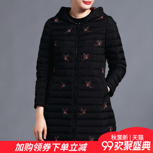 芊茵妈妈羽绒服秋款中年妇女白鸭绒外套薄款2018新款中老年棉衣服图片