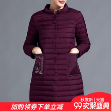芊茵2018妈妈秋装白鸭绒羽绒服薄新款中年妇女高档外套中老年棉衣图片