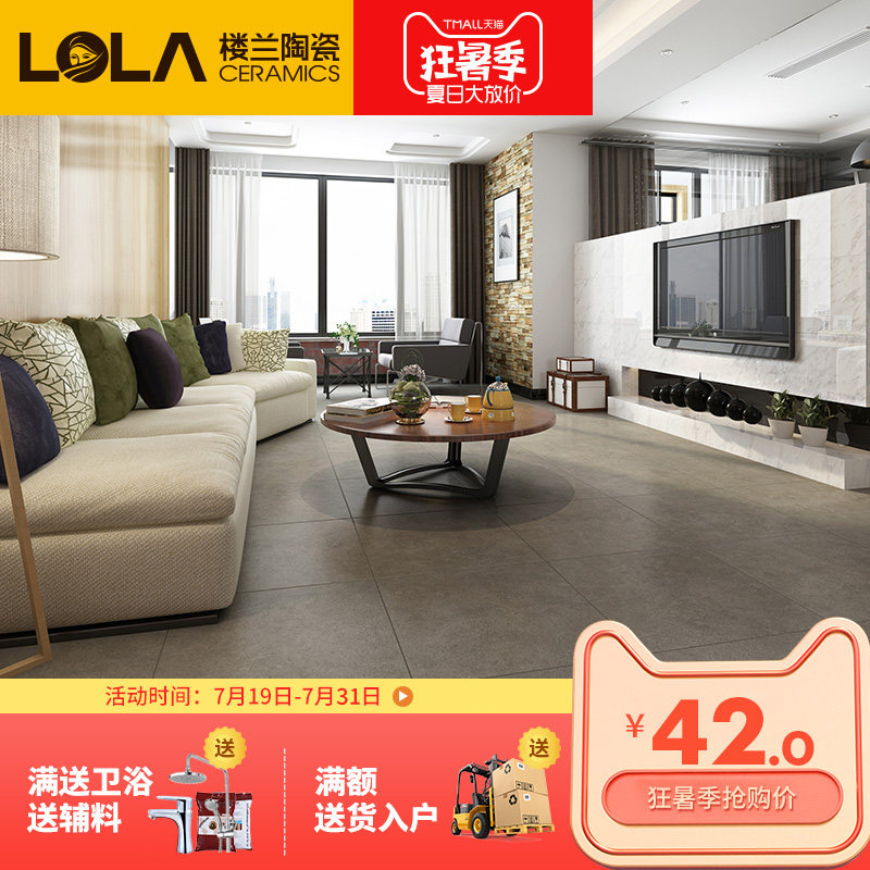 ¥����ʽ��԰��שQFG011