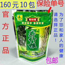 包邮 广西凉茶寿竹根 正品