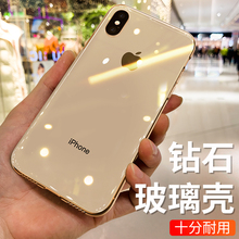 Max玻璃iPhoneX超薄XR透明iphonexmax防摔套新iphones外壳iPhonexr潮xmas男iponex 锐舞苹果X手机壳iPhone