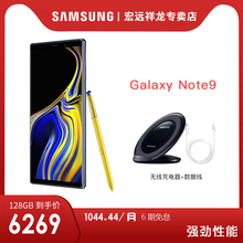 N9600三网通4G全网智能曲屏双卡双待手机 Note9 三星 GALAXY Samsung