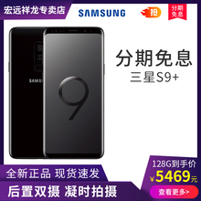 G9650 4G全网通 曲屏智能6期免息手机 Samsung 6G运行大内存 Galaxy 三星