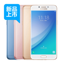 C5010 全网通4G手机 速发 Pro 三星 Galaxy 送豪礼Samsung