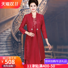 婚礼妈妈装两件套连衣裙中长款喜婆婆敬酒礼服中老年婚庆婚宴女图片