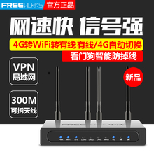 中沃4G无线路由器插sim卡电信联通移动全网通4g热点wifi车载随身家用mifi插手机卡转有线商用CPE WiFi发射器