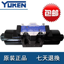 3C60 DSG D24 YUKEN电磁换向阀DSG A240