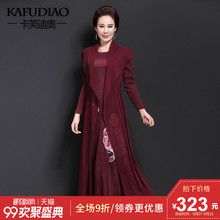 2018新款春秋季中老年过膝长款假两件印花蕾丝褶皱连衣裙女妈妈裙图片