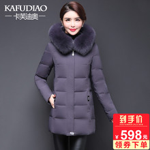 2018冬装新款狐狸大毛领羽绒服女中长款韩版修身加厚外套妈妈女装图片