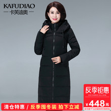 反季清中年羽绒服女中长款加厚加肥大码显瘦中老年羽绒服妈妈装图片