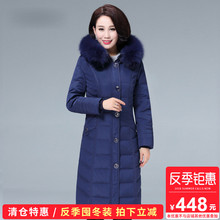 反季清中老年羽绒服女装妈妈装加厚大码长款过膝老年人羽绒服女图片