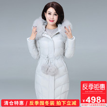 反季清仓2018新款中老年女装羽绒服正品中长款加厚大码妈妈装外套图片