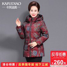 短款羽绒服女2018冬装新款韩版加厚连帽中老年妈妈羽绒衣外套潮图片