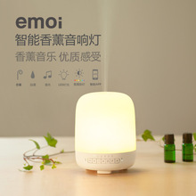emoi基本生活香薰灯加湿器香薰精油香薰机精油专用精油灯家用卧室