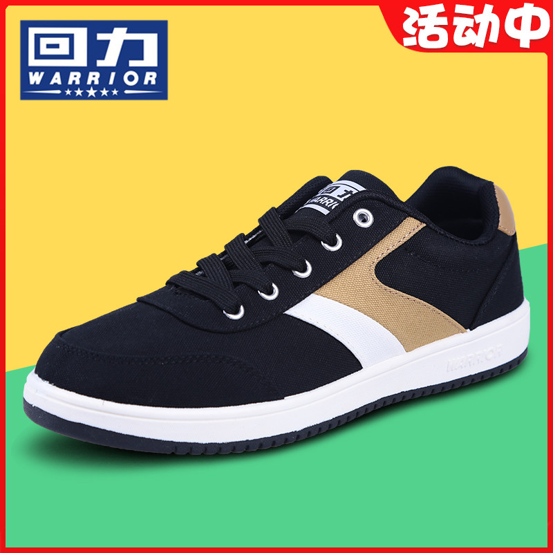 Huili Shoes Men's Shoes Canvas Shoes Casual Shoes Autumn Student Korean Edition Trendy Flat Bottom Sports Cloth Shoes Men's Board Shoes