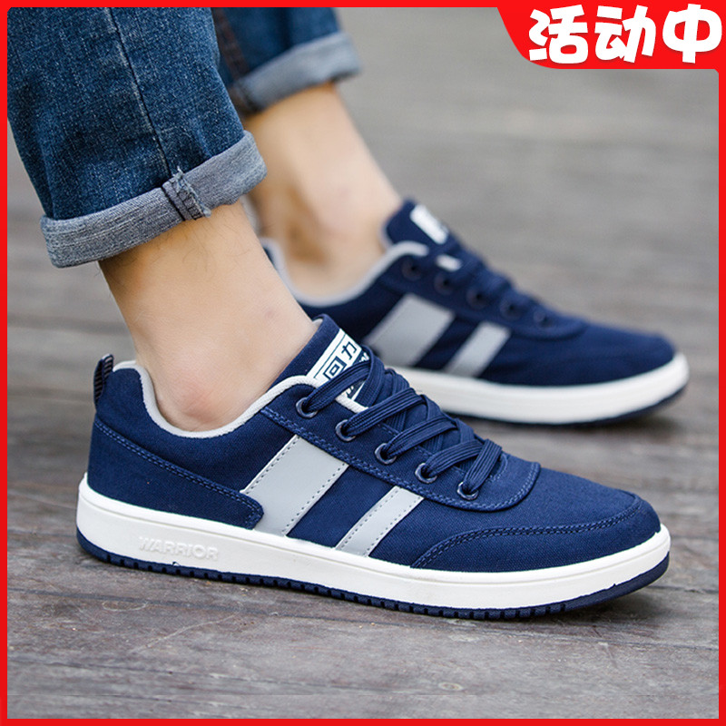 Huili Canvas Shoes Men's Shoes Casual Shoes Sports Shoes Black New Low Top Spring and Autumn Youth Boys' Board Shoes