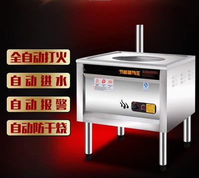 节能王电源新品特惠