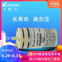微型真空泵12v无刷调速迷你压缩机24v抽负压泵小型气泵静音隔膜泵