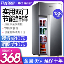 双开门冰箱小节能双门家用 冷冻藏宿舍租房用迷小型电冰箱三开门
