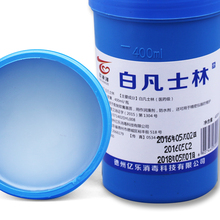 级纯白凡士林护手霜手脚防裂保湿 包邮 润滑剂护肤油400ml 正品