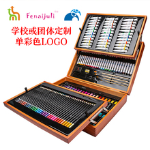 174件套装画笔画具画材套装免费印制logo水彩颜料节日礼物