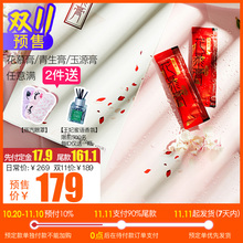 25袋补新膏气滋膏血非固元 阿胶糕 花姐花慕膏女人即食阿胶膏方10g