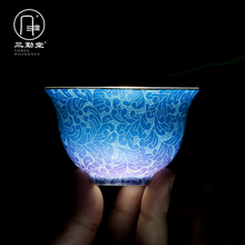 三勤堂扒花主人杯景德镇陶瓷品茗杯个人单杯茶具轧道渐变杯S42172