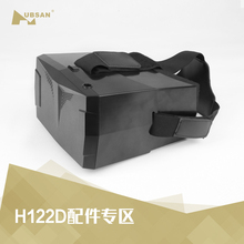 哈博森H122D穿越机竟速无人机飞行器 VR视频眼镜遥控器配件专区