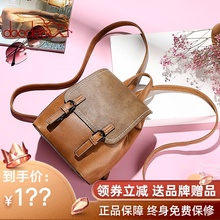 小清新大学生文艺范复古时尚 邮差双肩小背包 doodoo休闲女2019新款