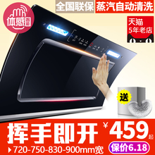 双电机自动清洗抽油烟机壁挂式抽烟机家用侧吸式脱排吸油烟机特价
