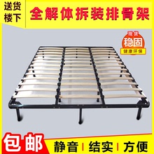 排骨架双人床板床架榻榻米床龙骨架1.5 包邮 1.8排骨架脚定制 拆装