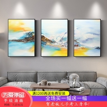 饰画三联抽象简约北欧风格 手绘油画沙发背景墙装 挂画现代轻奢壁画