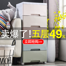 37cm 57cm宽夹缝收纳柜子抽屉式厨房置物架窄卫生间缝隙储物箱