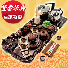紫砂功夫茶具套装四合一家用简约现代喝茶茶杯电磁炉实木茶盘茶道
