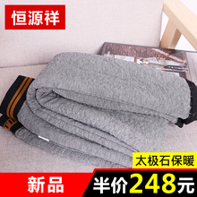 恒源祥加绒加厚打底裤高腰女韩版冬外穿显瘦修身冬季小脚保暖棉裤图片